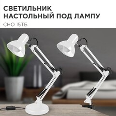 Лампа настольная Е27 60 Вт IN HOME СНО (4690612012896) - фото 6