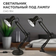 Лампа настольная Е27 60 Вт IN HOME СНО (4690612012902) - фото 5