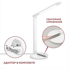 Лампа настольная светодиодная 3000-6500К 12 Вт IN HOME ССО (4690612036533) - фото 5