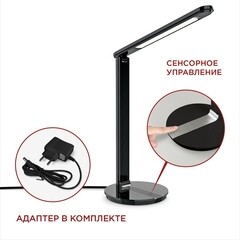 Лампа настольная светодиодная 3000-6500К 12 Вт IN HOME ССО (4690612036540) - фото 5