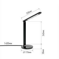 Лампа настольная светодиодная 3000-6500К 12 Вт IN HOME ССО (4690612036540) - фото 2