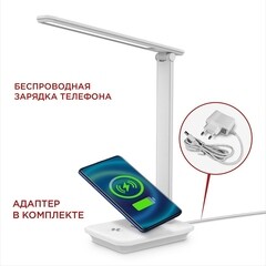 Лампа настольная светодиодная 3000-6500К 12 Вт IN HOME ССО (4690612036571) - фото 5