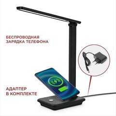 Лампа настольная светодиодная 3000-6500К 12 Вт IN HOME ССО (4690612036588) - фото 5