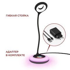 Лампа настольная светодиодная 6500К 8 Вт IN HOME ССО (4690612037608) - фото 4