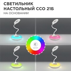 Лампа настольная светодиодная 6500К 8 Вт IN HOME ССО (4690612037615) - фото 5