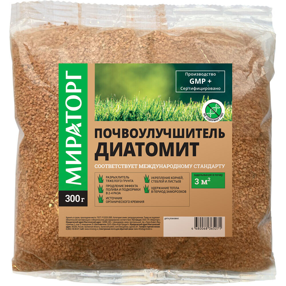 

Почвоулучшитель Диатомит Мираторг 0,3 кг