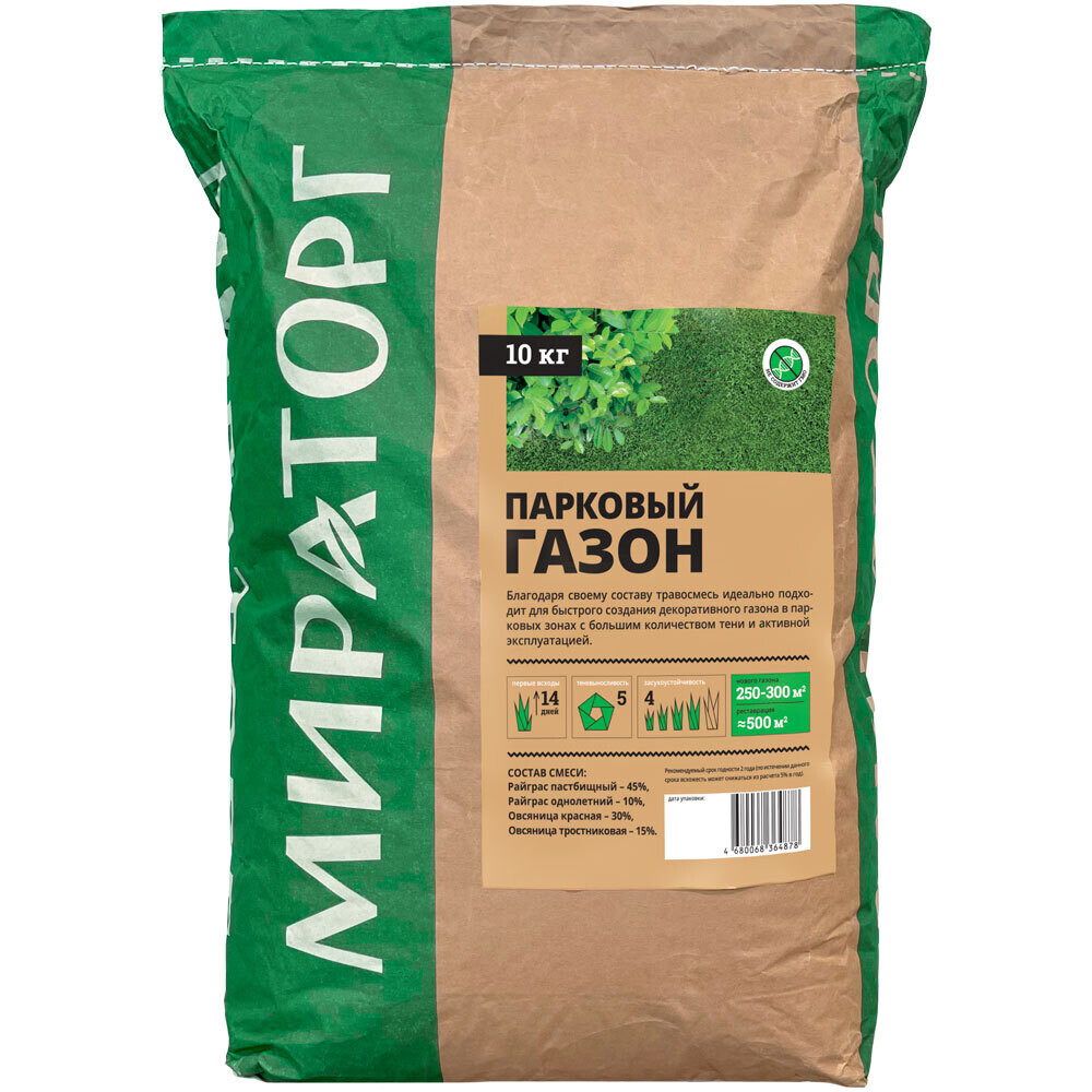 

Семена газонной травы Парковый газон Мираторг 10 кг