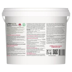 Шпатлевка суперфинишная Litokol Litopasta полимерная 18 кг - фото 2