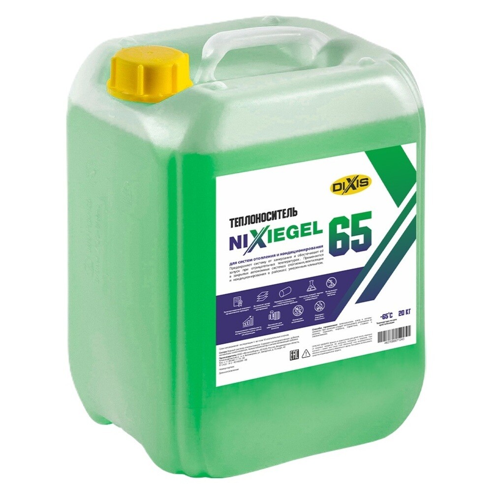 Изображение товара Теплоноситель Nixiegel DIXIS -65 °С 20 кг для систем отопления и кондиционирования