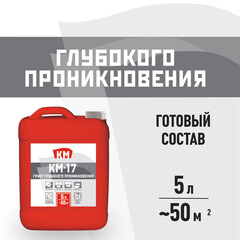 Грунт КМ-17 глубокого проникновения 5 л - фото 1