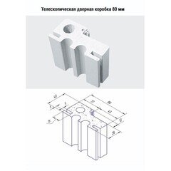 Блок дверной Kapelli Classic 800х2000 мм влагостойкий ПВХ серый 7047 глухой - фото 2