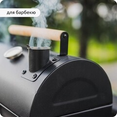 Эмаль термостойкая Elcon Max Therm 1000 градусов черная 25 кг - фото 7