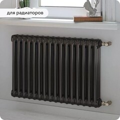 Эмаль термостойкая Elcon Max Therm 1000 градусов черная 25 кг - фото 4