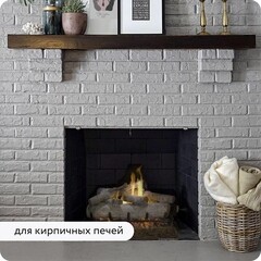 Эмаль термостойкая Elcon Max Therm 1000 градусов черная 25 кг - фото 3