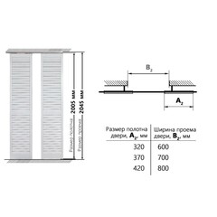 Дверь жалюзийная 740x2005 мм белый - фото 3