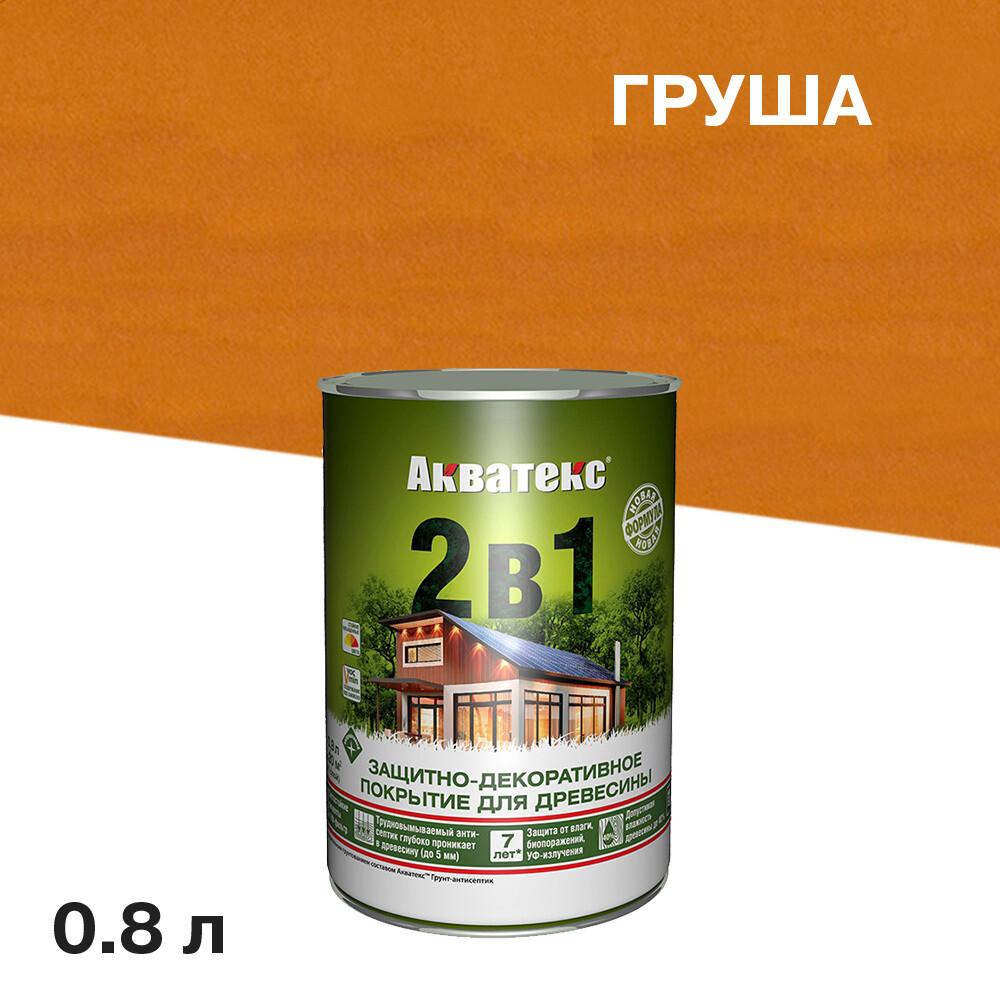 

Антисептик Акватекс 2 в 1 биозащитный для дерева груша 0,8 л, Коричневый