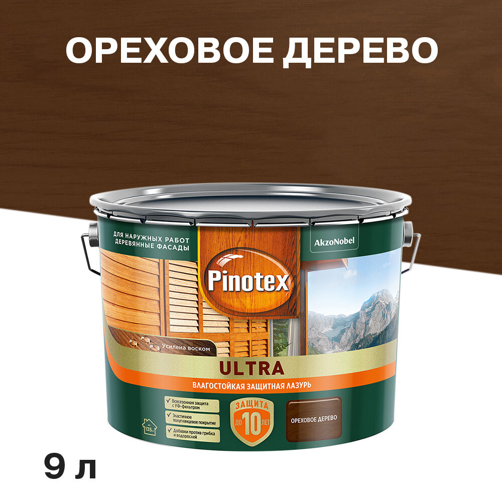 

Антисептик Pinotex Ultra декоративный для дерева ореховое дерево 9 л, Коричневый