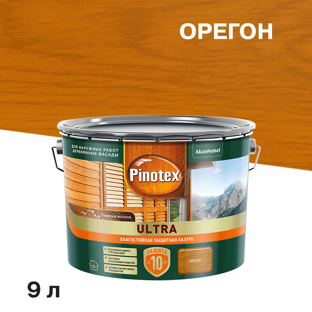 

Антисептик Pinotex Ultra декоративный для дерева орегон 9 л, Желтый;оранжевый