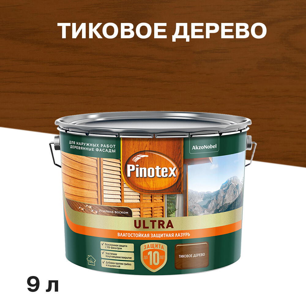 

Антисептик Pinotex Ultra декоративный для дерева тиковое дерево 9 л, Коричневый