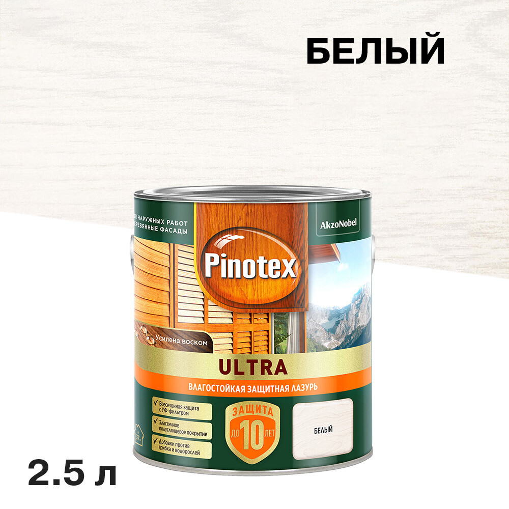 

Антисептик Pinotex Ultra декоративный для дерева белый 2,5 л