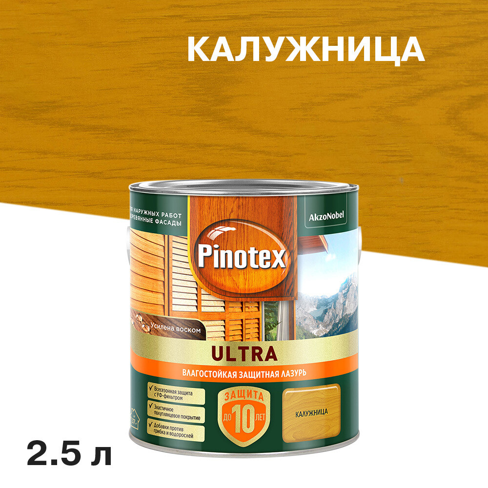 

Антисептик Pinotex Ultra декоративный для дерева калужница 2,5 л, Желтый