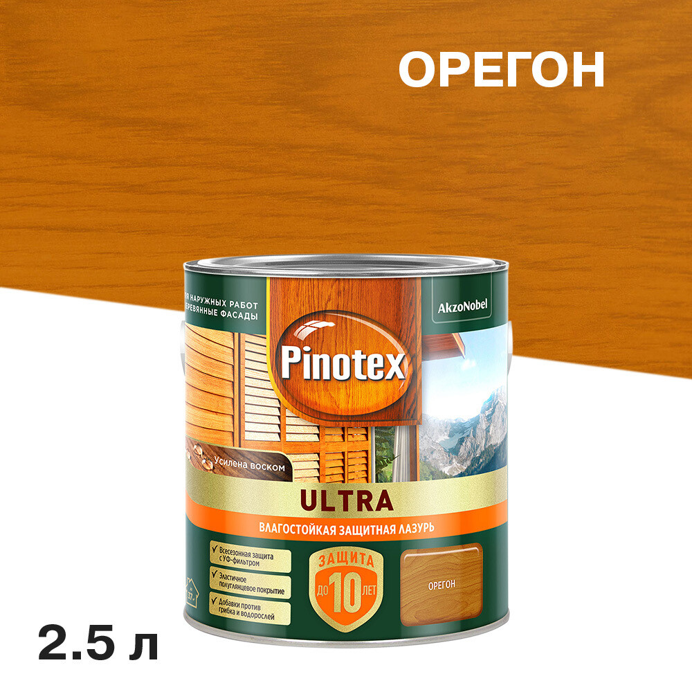 

Антисептик Pinotex Ultra декоративный для дерева орегон 2,5 л, Оранжевый;желтый