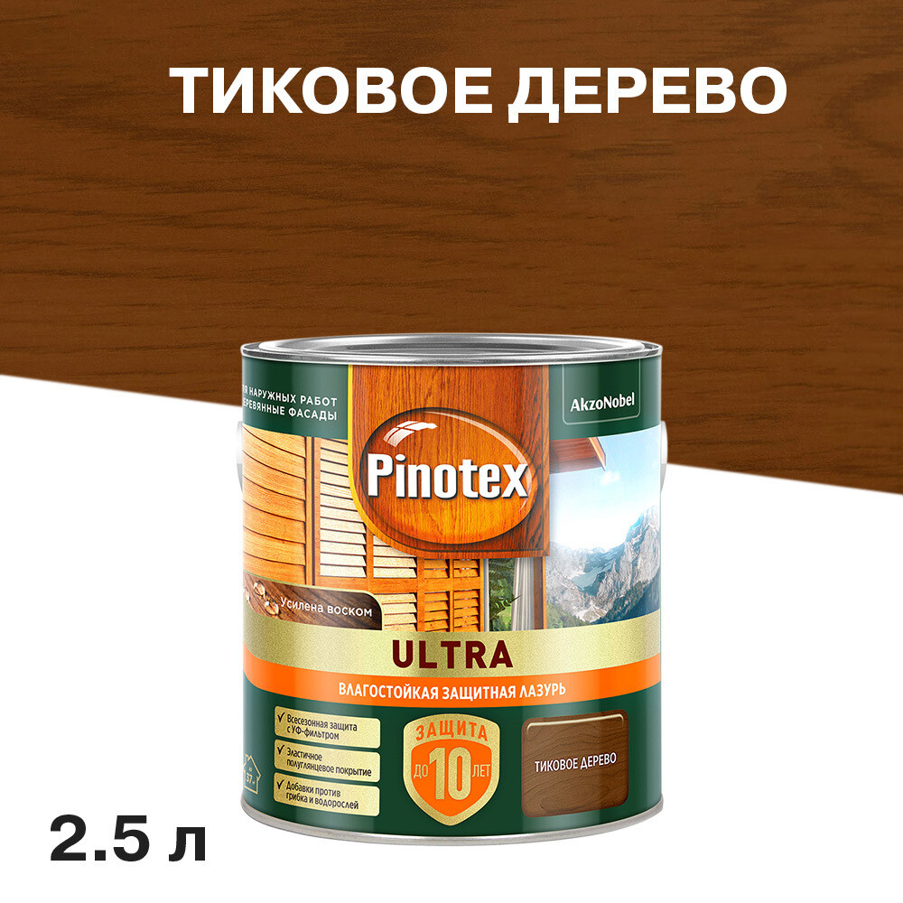 Изображение товара Антисептик Pinotex Ultra декоративный для дерева тиковое дерево 2,5 л