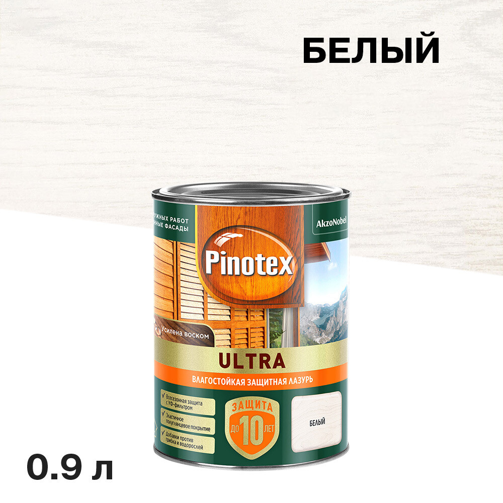 

Антисептик Pinotex Ultra декоративный для дерева белый 0,9 л