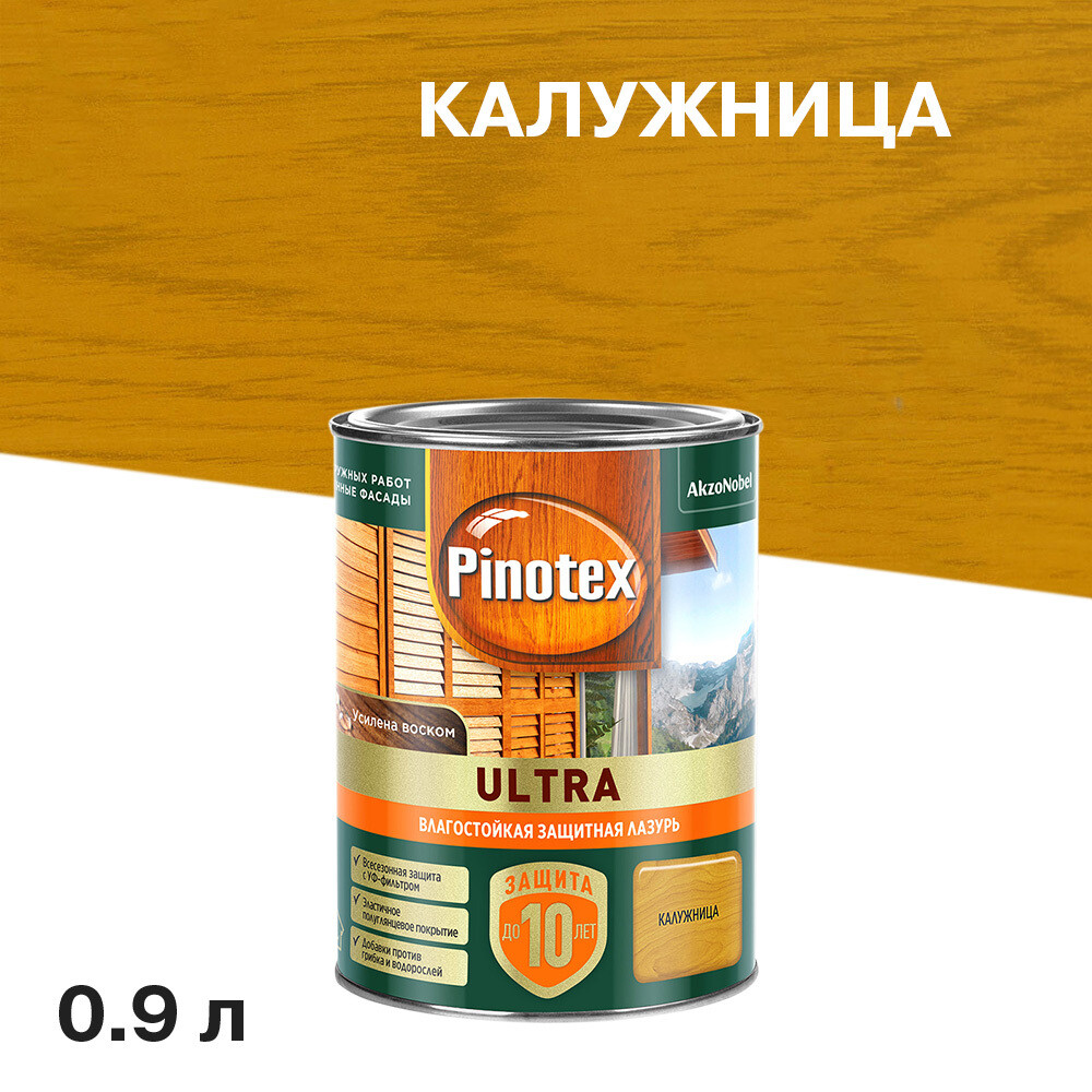 

Антисептик Pinotex Ultra декоративный для дерева калужница 0,9 л, Желтый