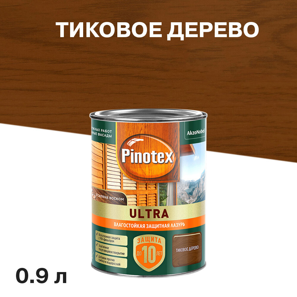 

Антисептик Pinotex Ultra декоративный для дерева тиковое дерево 0,9 л, Коричневый