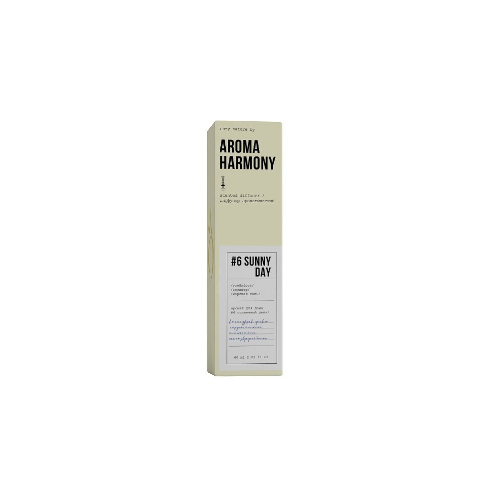 Изображение товара Аромадиффузор с палочками Aroma Harmony №6 Sunny Day 60 мл