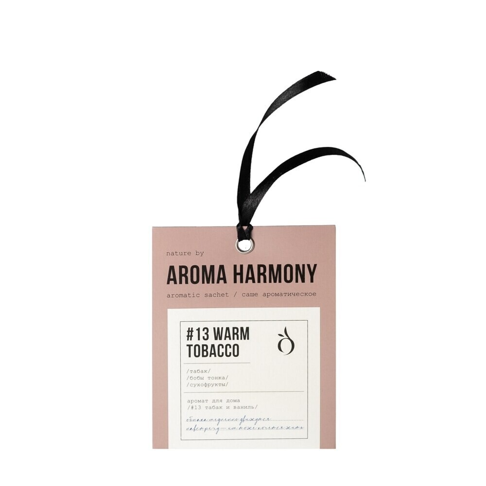 

Саше ароматическое Aroma Harmony Табак и ваниль 10 г, Розовый