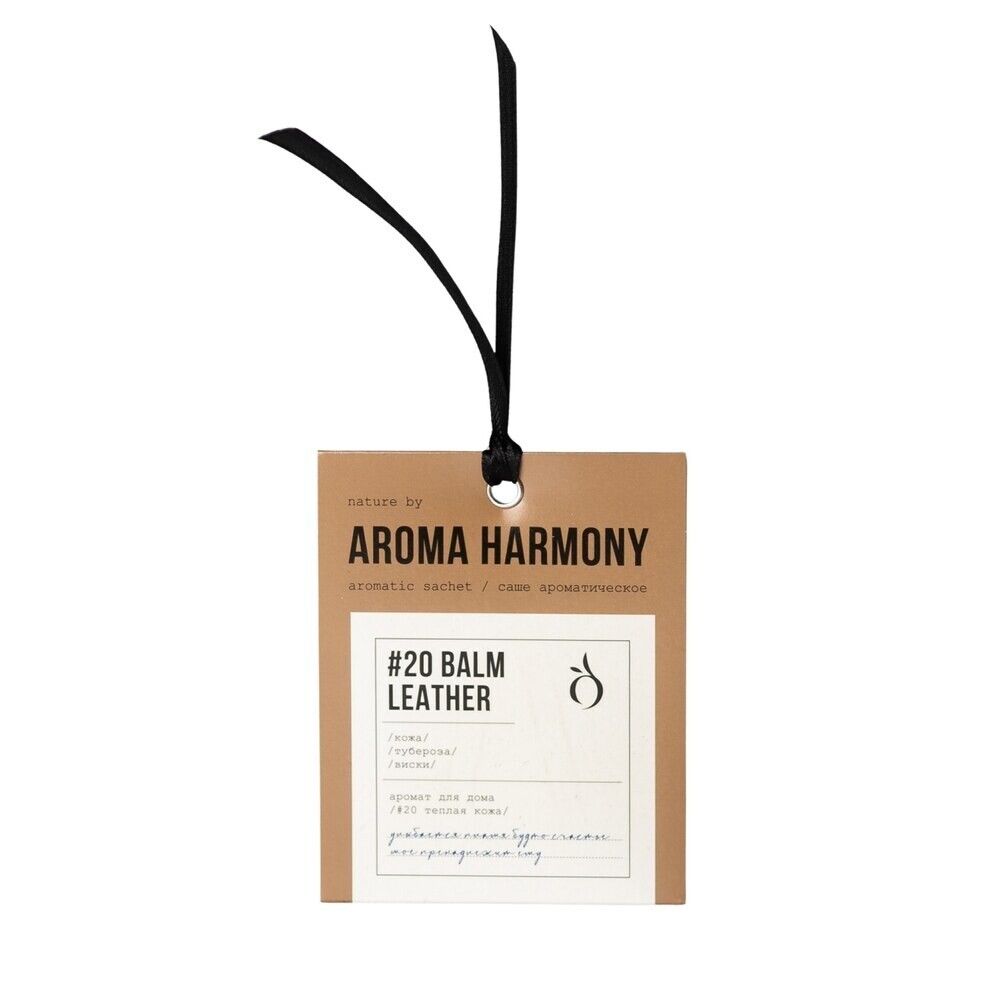 

Саше ароматическое Aroma Harmony Теплая кожа 10 г, Оранжевый