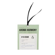 Саше ароматическое Aroma Harmony Кедр 10 г