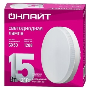 Лампа светодиодная Онлайт OLL GX53 4000К 15 Вт 1200 Лм 220-240 В таблетка матовая — купить в Великом Новгороде: цены, характеристики, отзывы и фото в интернет-магазине Петрович.