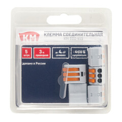 Клемма на 3 провода КМ 222-413 0,08-(2,5)4 кв.мм с рычажками без пасты (5 шт.) (ЦБ-00021624) - фото 3