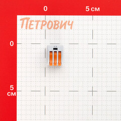 Клемма на 3 провода КМ 222-413 0,08-(2,5)4 кв.мм с рычажками без пасты (5 шт.) (ЦБ-00021624) - фото 2