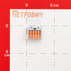 Клемма на 5 проводов КМ 222-415 0,08-(2,5)4 кв.мм с рычажками без пасты (25 шт.) (ЦБ-00021628/5105) - фото 2