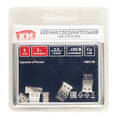 Клемма на 2 провода КМ 2273-202 0,5-2,5 кв.мм самозажимная без пасты (6 шт.) (ЦБ-00021631/5108) - фото 3