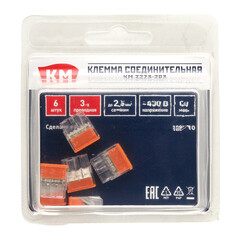 Клемма на 3 провода КМ 2273-203 0,5-2,5 кв.мм самозажимная без пасты (6 шт.) (ЦБ-00021633/5110) - фото 3