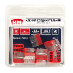 Клемма на 4 провода КМ 2273-204 0,5-2,5 кв.мм самозажимная без пасты (20 шт.) (ЦБ-00021634) - фото 3