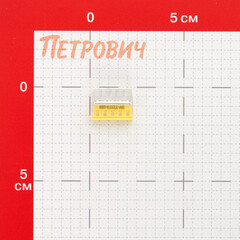Клемма на 5 проводов КМ 2273-205 0,5-2,5 кв.мм самозажимная без пасты (6 шт.) (ЦБ-00021637/5114) - фото 2
