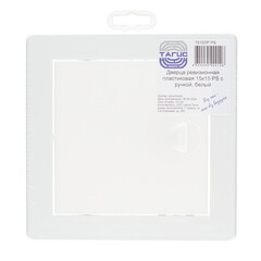 Люк ревизионный Центр Тагис ЛР пластиковый 150х150 мм врезной с ручкой - фото 3