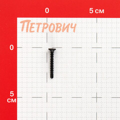 Саморезы ГМ 30x3,9 мм усиленные с буром XTB Hard-Fix (500 шт.) - фото 2