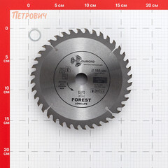 Диск пильный по дереву Trio-Diamond 165х20х1,4 мм 40 зубьев (FLL805) - фото 2