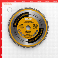 Диск пильный по дереву Diamond Industrial WoodMaker 255х30х2,6 мм 100 зубьев (DIDD255Z100) - фото 5