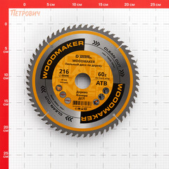 Диск пильный по дереву Diamond Industrial WoodMaker 216х30х2,4 мм 60 зубьев (DIDD216Z60) - фото 5