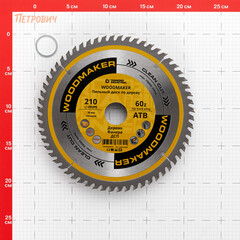 Диск пильный по дереву Diamond Industrial WoodMaker 210х30х2,2 мм 60 зубьев (DIDD210Z60) - фото 2