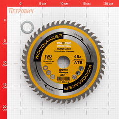 Диск пильный по дереву Diamond Industrial WoodMaker 190х30х2,2 мм 48 зубьев (DIDD190Z48) - фото 5