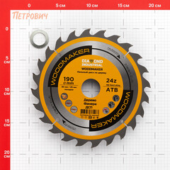 Диск пильный по дереву Diamond Industrial WoodMaker 190х30х2,2 мм 24 зуба (DIDD190Z24) - фото 6